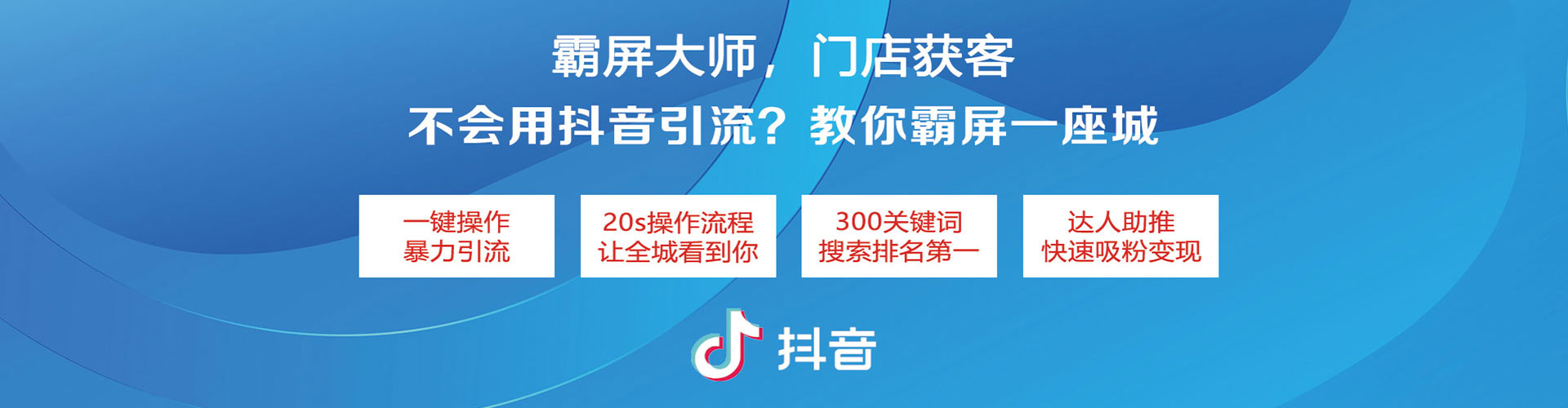 三河百度竞价包年