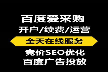 案例分析：托管竞价sem如何助力中小企业成长